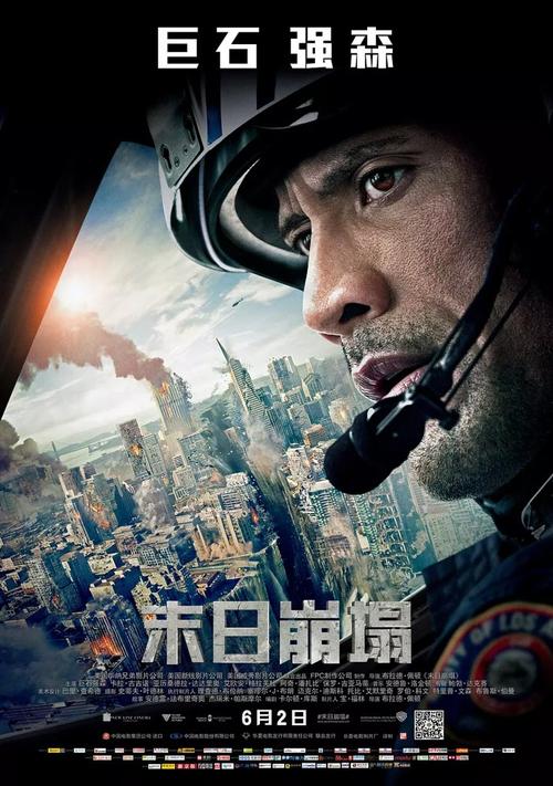 高仿大西洋学院文凭毕业证
